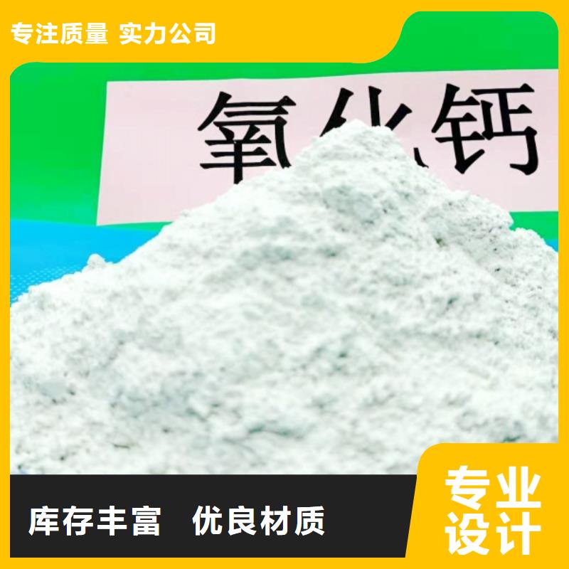 钙剂脱硫剂厂家-质量可靠