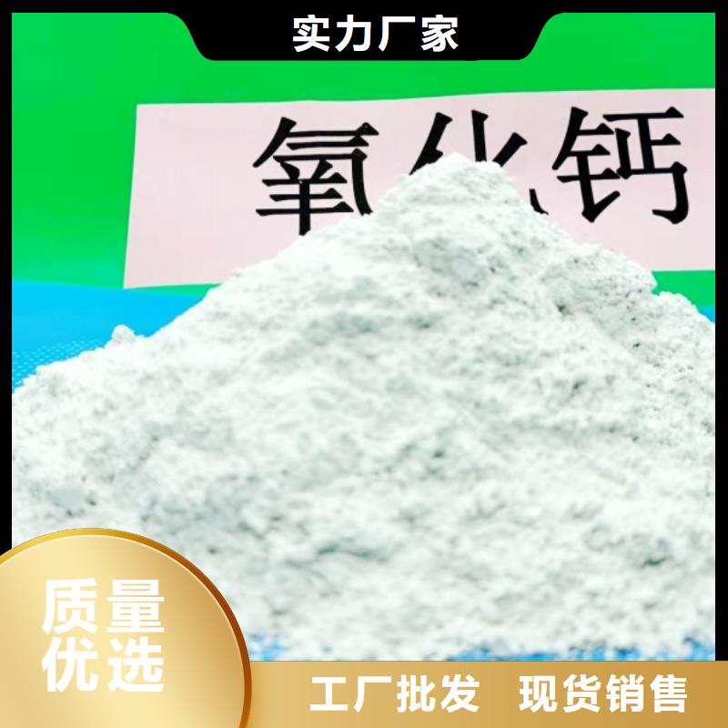 生石灰氢氧化钙图纸定做_卓越服务