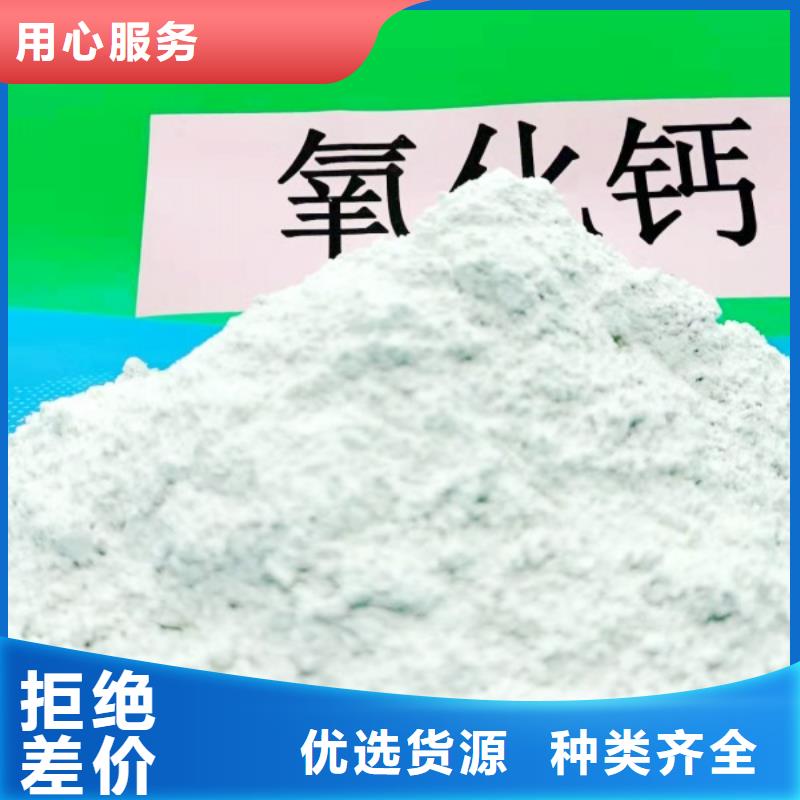 石灰粉氢氧化钙服务到家