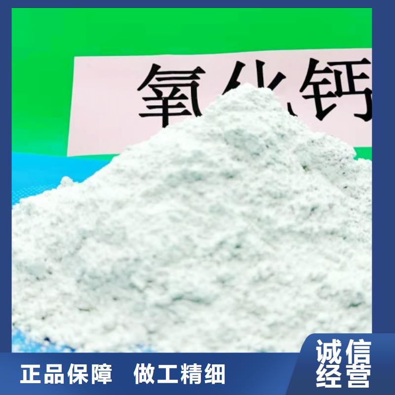氧化钙氢氧化钙格值得信赖