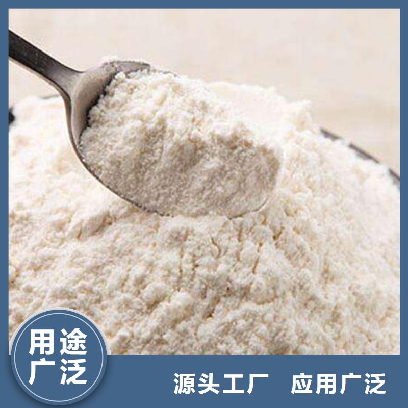 灰钙粉氢氧化钙制造商_来电咨询