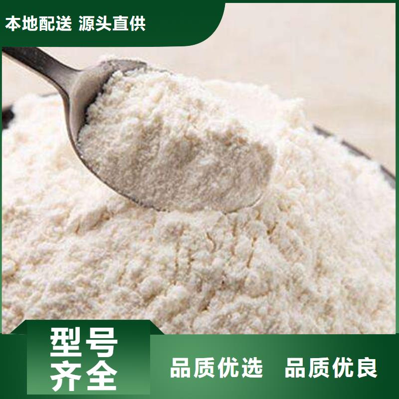 灰钙粉氢氧化钙产品咨询