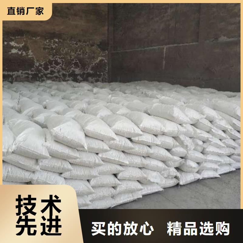高比表氢氧化钙报价