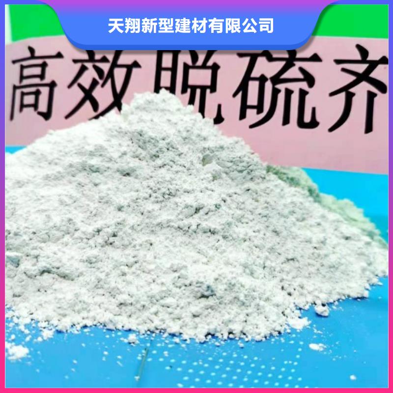 地基石灰氢氧化钙用途和特点