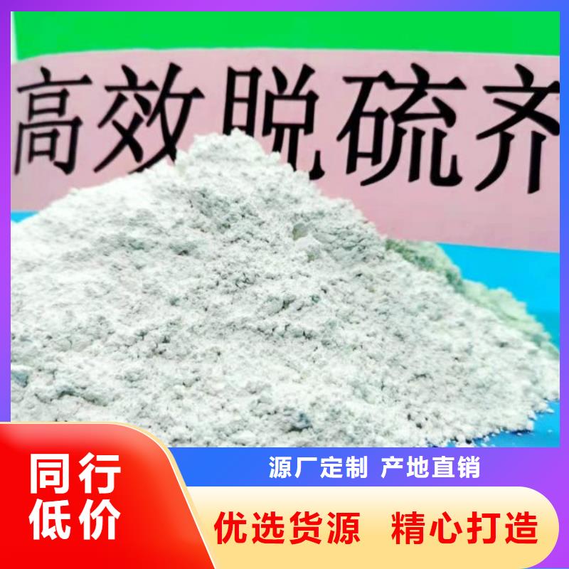 生石灰氢氧化钙生产厂商定制