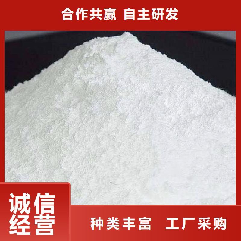 消石灰氢氧化钙图纸定做铸造辉煌