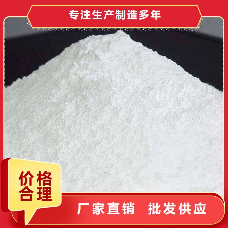 优质高活性钙基脱硫剂的基地