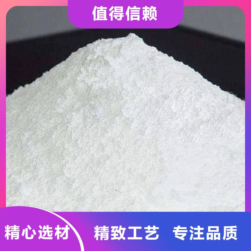 灰钙粉氢氧化钙_信息