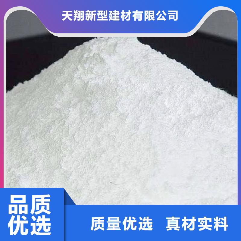 石灰粉氢氧化钙价格_诚信互利