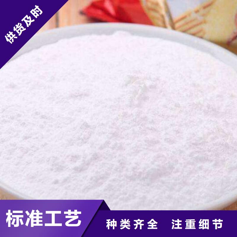 粉状干法脱硫剂参数