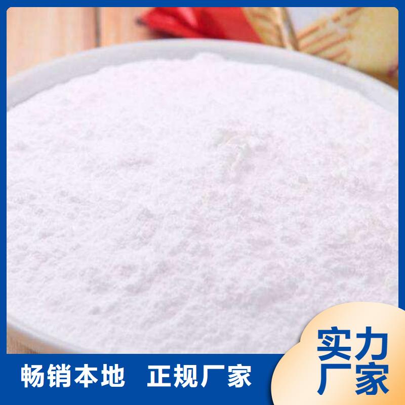 有现货的高活性氢氧化钙脱硫剂供应商