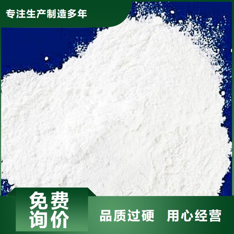 消石灰氢氧化钙常用指南