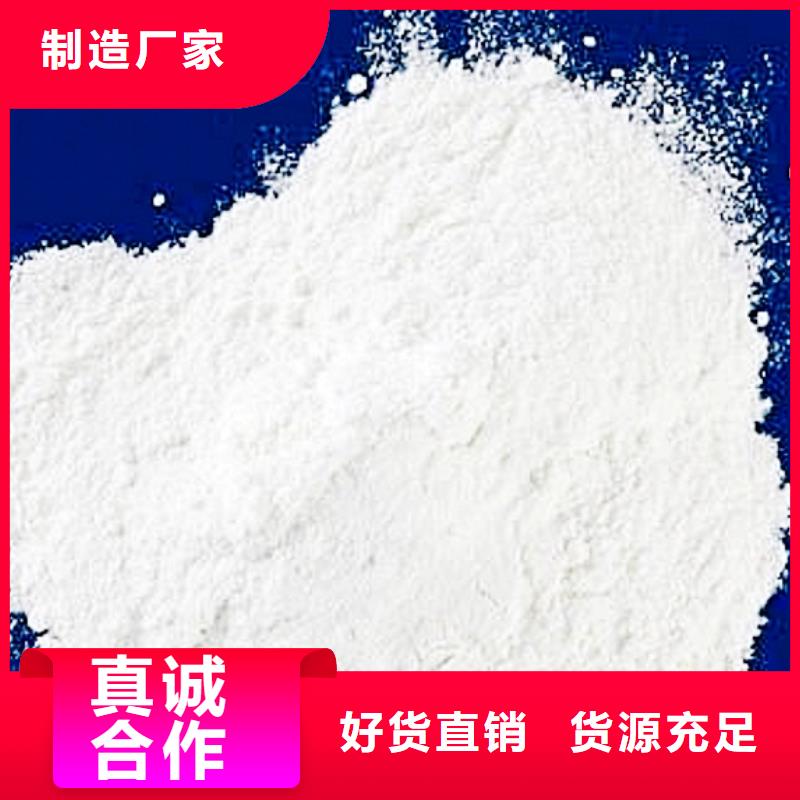 地基石灰氢氧化钙价格