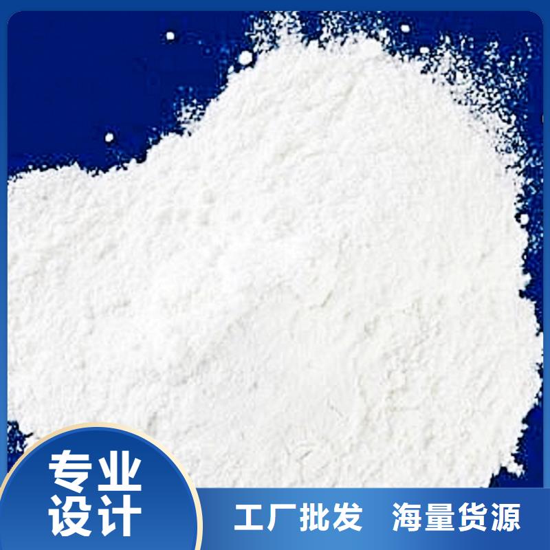#灰钙粉#实力厂家