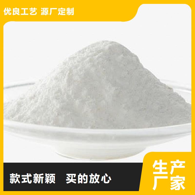 氧化钙氢氧化钙电话咨询