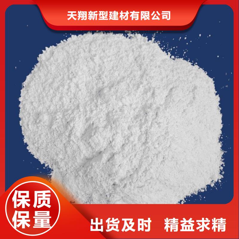 消石灰氢氧化钙常用指南