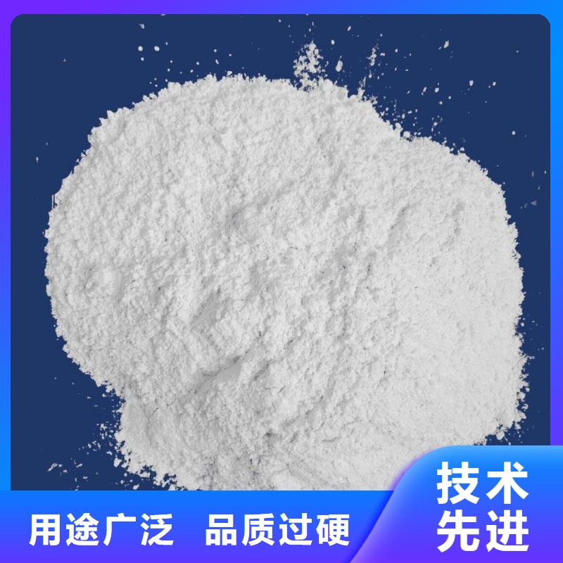回填石灰氢氧化钙免费咨询