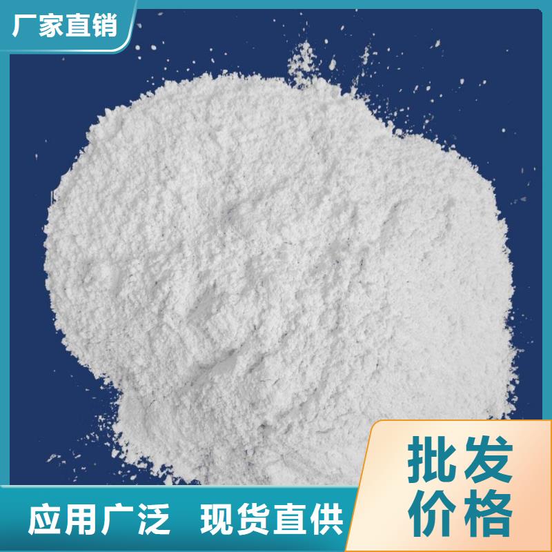 济源市熟石灰氢氧化钙信誉保证