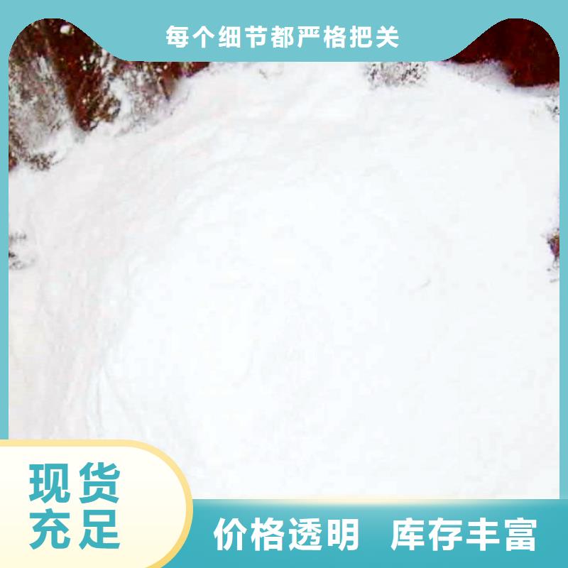 回填石灰氢氧化钙在线咨询
