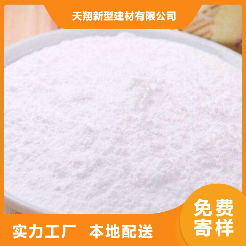 石灰粉氢氧化钙价格_诚信互利