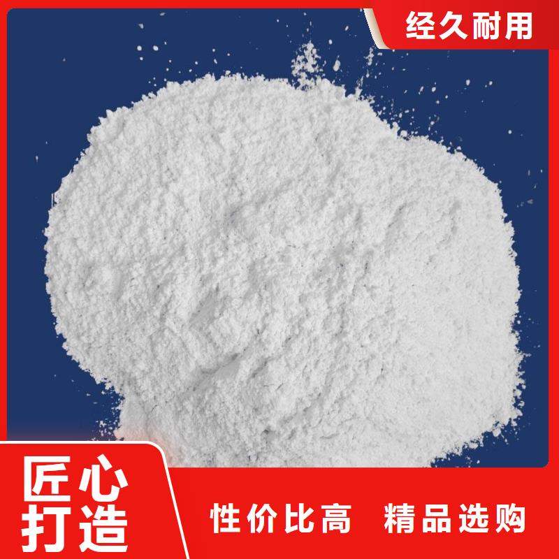 消石灰氢氧化钙常用指南
