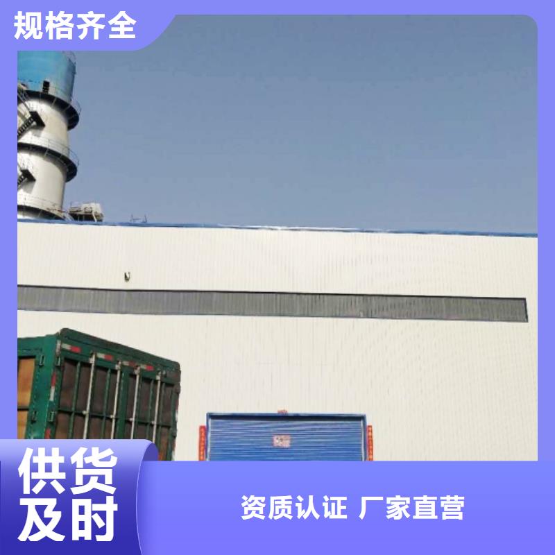 石灰粉氢氧化钙价格_诚信互利