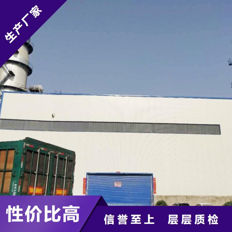 回填石灰氢氧化钙服务到家