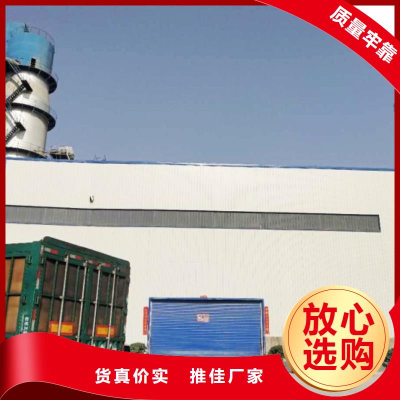 回填石灰氢氧化钙在线咨询