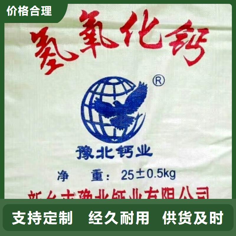 消石灰氢氧化钙在线为您服务