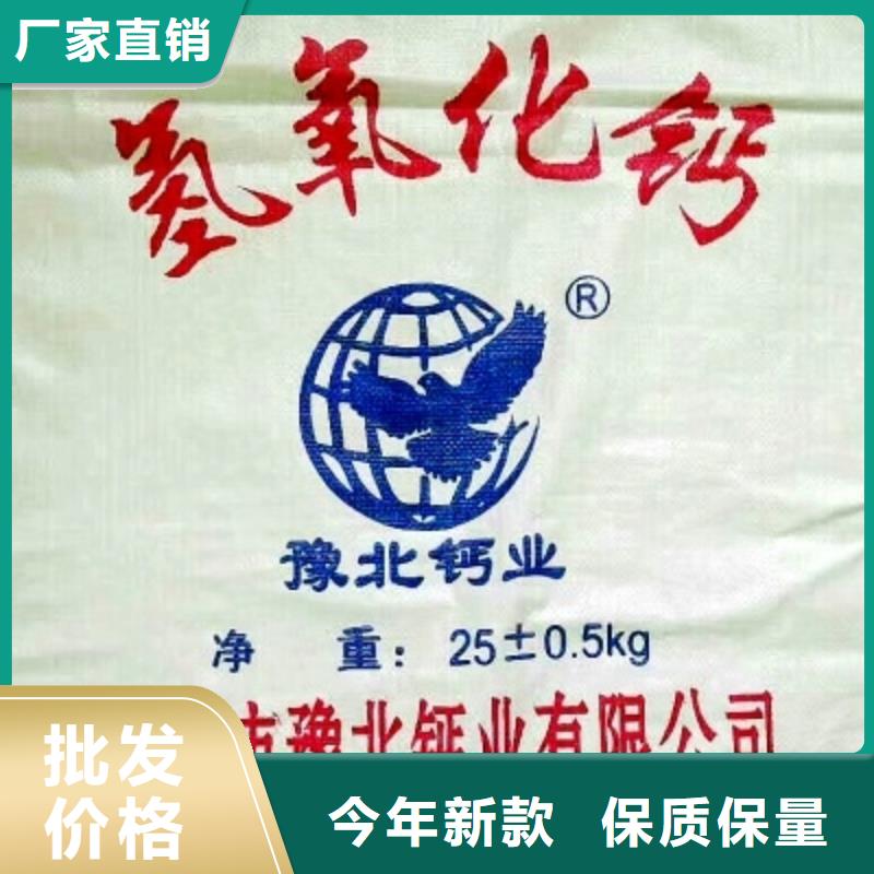回填石灰氢氧化钙在线咨询