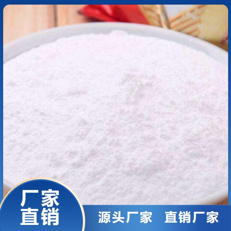 熟石灰氢氧化钙必看