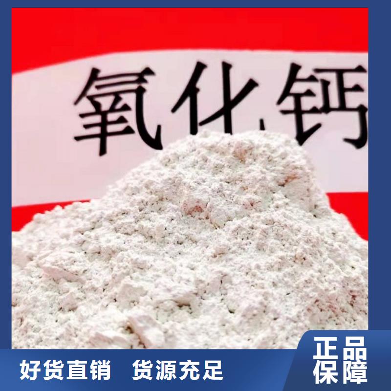地基石灰氢氧化钙厂家卓越服务