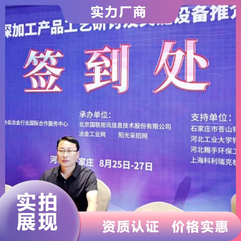 生石灰为您提供一站式采购服务