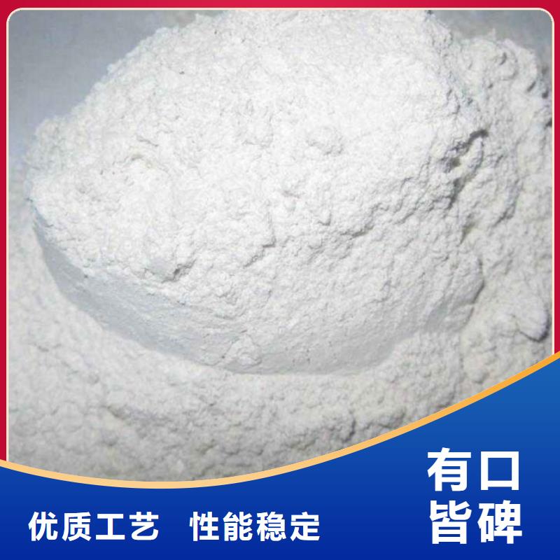 生石灰氢氧化钙颗粒直销厂家