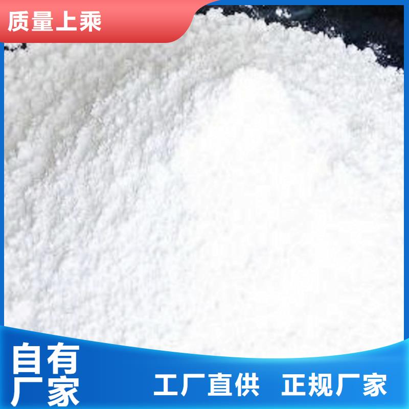 生石灰氢氧化钙颗粒直销厂家