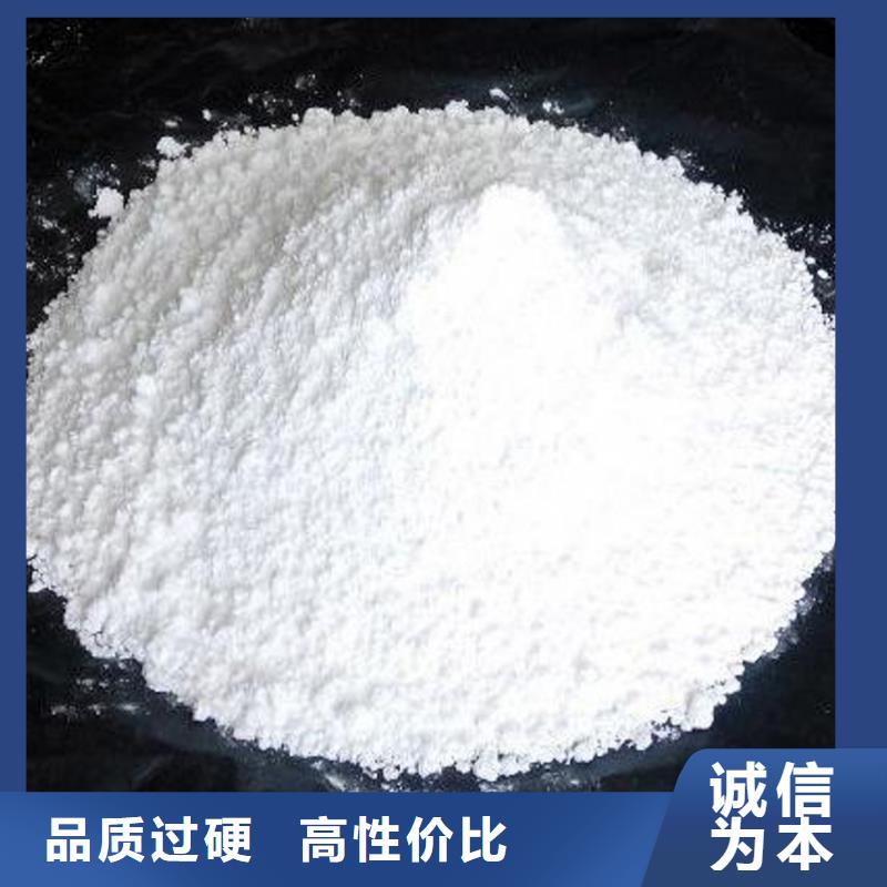 生石灰氢氧化钙颗粒直销厂家