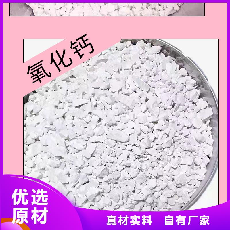 生石灰氢氧化钙颗粒直销厂家