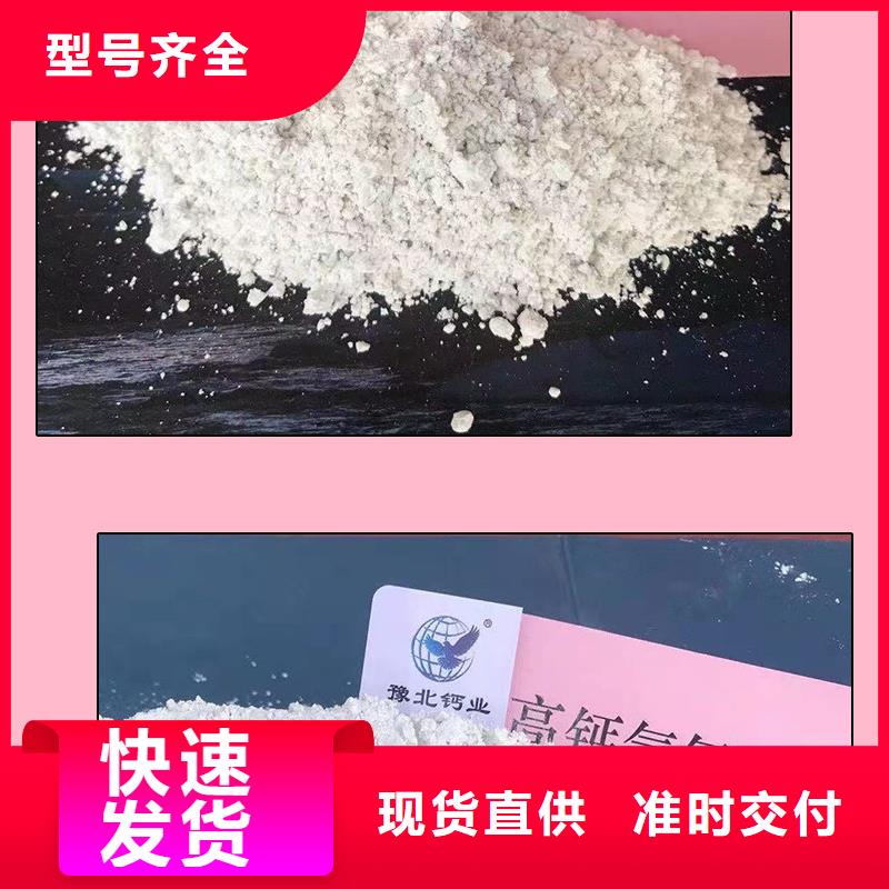 生石灰氢氧化钙颗粒直销厂家
