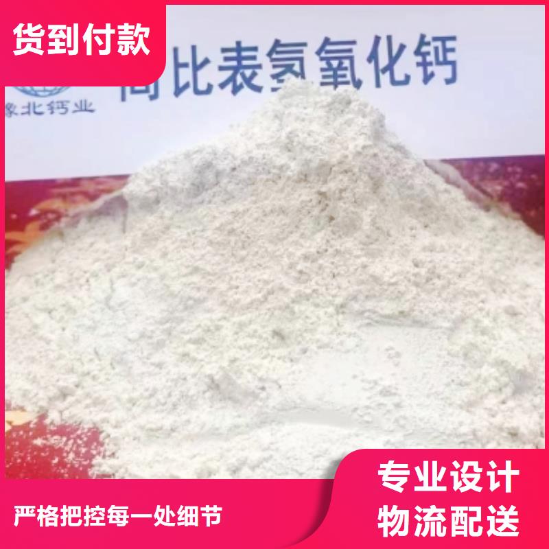  氢氧化钙脱硫剂现货销售