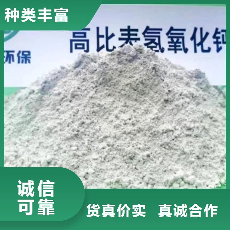 卖灰钙粉的公司