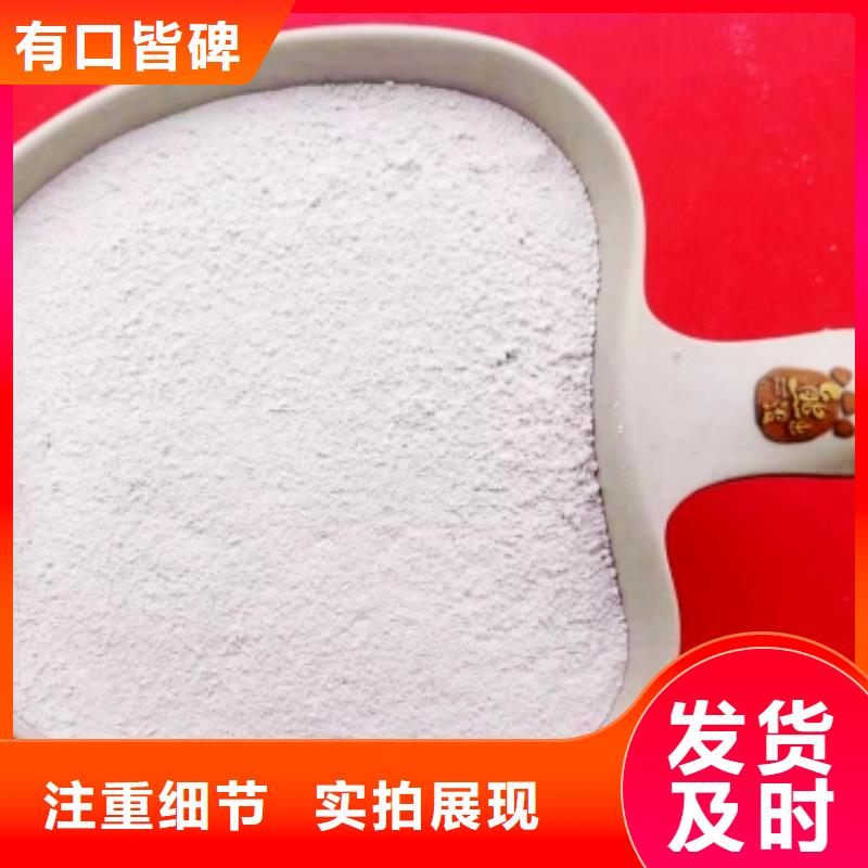 【灰钙粉【白灰块】销售N年大品牌】