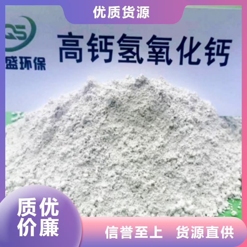 脱硫钙粉厂家订制