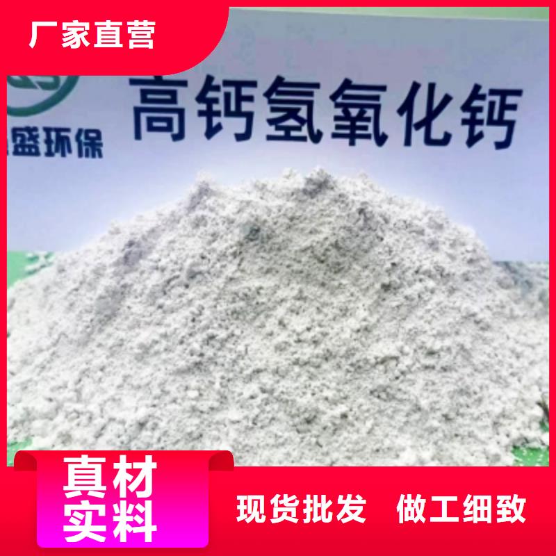 氢氧化钙脱硫剂【钙基脱硫剂】材质实在