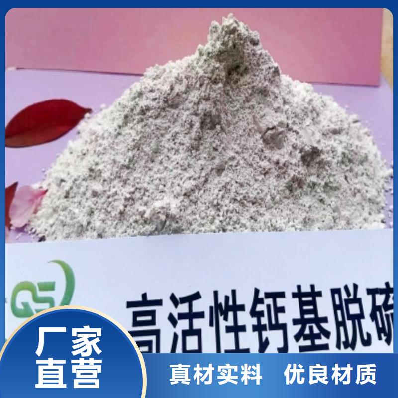 【灰钙粉氧化钙低价货源】