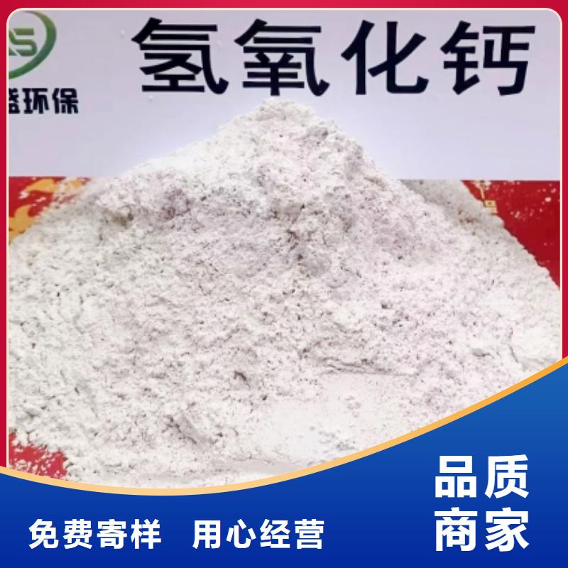 脱硫钙粉厂家订制