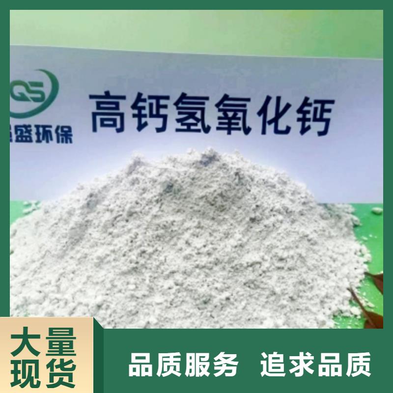 氢氧化钙脱硫剂【钙基脱硫剂】材质实在