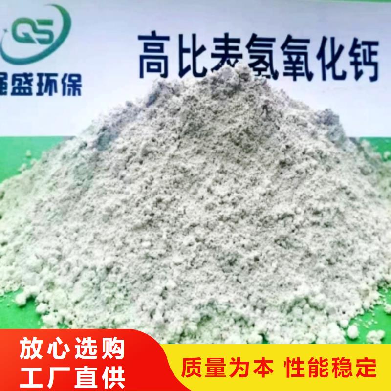 选鱼塘杀菌石灰【无中间商】