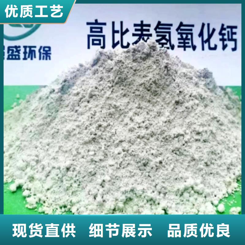 氢氧化钙脱硫剂,【钙基脱硫剂】多年厂家可靠