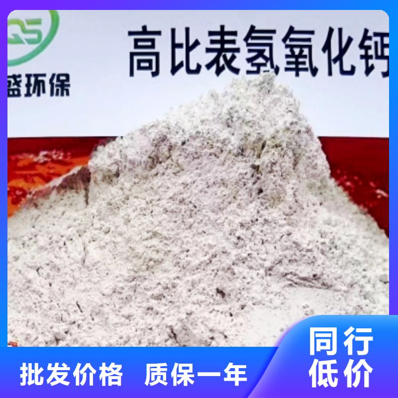 氢氧化钙脱硫剂匠心制造