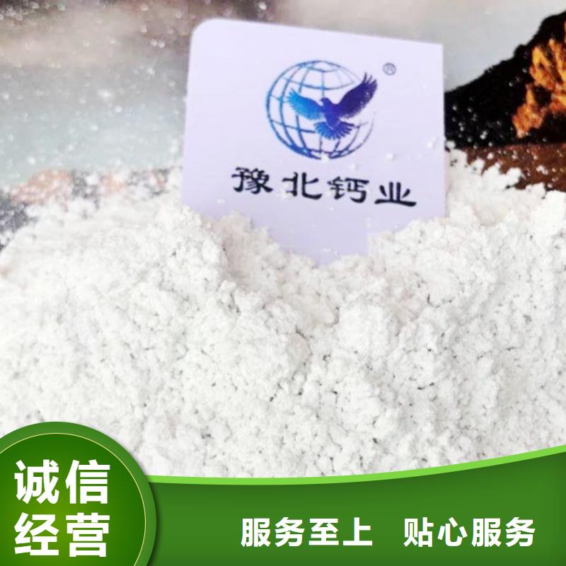 氢氧化钙脱硫剂_干法脱硫剂极速发货